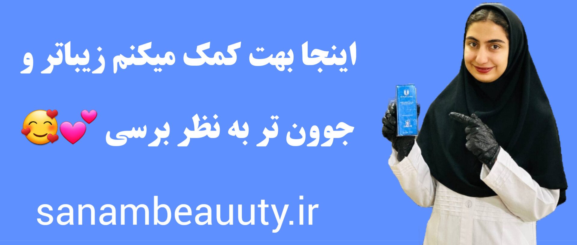 InShot_20250523_223656445